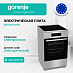 Купить Электрическая плита Gorenje GEIT5C61XPG