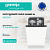 Купить Встраиваемая посудомоечная машина Gorenje GV572D10  preview 1