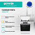 Купить Газовая плита Gorenje GGI6C21WF  preview 4