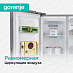 Купить Отдельностоящий холодильник Gorenje NRS81714SI  preview 6