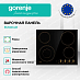 Купить Независимая стеклокерамическая варочная панель Gorenje EC642CLB  preview 2