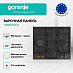 Купить Независимая газовая варочная панель Gorenje GW6D42CLB  preview 2