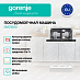 Купить Встраиваемая посудомоечная машина Gorenje GV572D10  preview 2