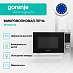 Купить Микроволновая печь Gorenje MO20A3T4  preview 2