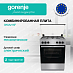 Купить Комбинированная плита Gorenje GK6A21XF  preview 1
