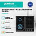 Купить Независимая газовая варочная панель Gorenje GTW641KB  preview 2