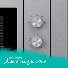 Механическое управление