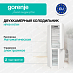 Купить Отдельностоящий двухкамерный холодильник Gorenje NRK6191EW4  preview 1