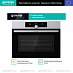 Купить Духовой шкаф Gorenje BCM4547A10X  preview 1