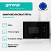 Купить Встраиваемая микроволновая печь с грилем Gorenje BM201EG1BG  preview 2