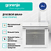 Купить Духовой шкаф Gorenje BOS6737E06PWG  preview 3