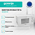 Купить Микроволновая печь Gorenje MO20E1W2  preview 2