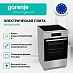 Купить Электрическая плита Gorenje GEIT5C61XPG  preview 4