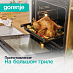 Купить Духовой шкаф Gorenje BO6735CLI  preview 8