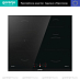 Купить Независимая индукционная варочная панель Gorenje GI6421BC