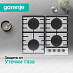 Купить Независимая газовая варочная панель Gorenje GT642AXW  preview 4