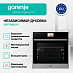 Купить Духовой шкаф Gorenje BOP799S51X  preview 3