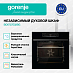 Купить Духовой шкаф Gorenje BO6737E02BG  preview 2