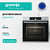 Купить Духовой шкаф Gorenje BSA6747A04X  preview 1