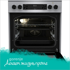 Технология MultiAir