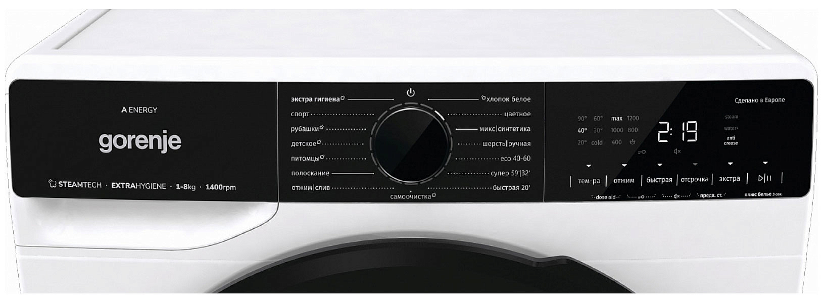 Стиральная машина Gorenje WPNA84A2TWIFI/C preview 3