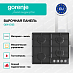 Купить Независимая газовая варочная панель Gorenje G641EXB  preview 2