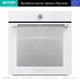 Купить Духовой шкаф Gorenje BOS67371SYW  preview 1