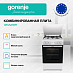 Купить Комбинированная плита Gorenje GK5A22WH  preview 3