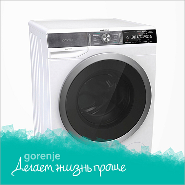 Освещение барабана