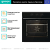 Купить Духовой шкаф Gorenje BO6725E02BG  preview 2