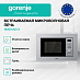 Купить Встраиваемая микроволновая печь Gorenje BM201AG1X  preview 2