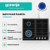 Купить Независимая газовая варочная панель Gorenje GTW641KB  preview 3