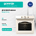 Купить Духовой шкаф Gorenje BOS67371CLI  preview 1