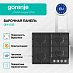 Купить Независимая газовая варочная панель Gorenje G641EXB  preview 3