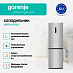 Купить Отдельностоящий двухкамерный холодильник Gorenje NRK619FAS4  preview 4