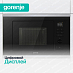 Купить Встраиваемая микроволновая печь Gorenje BMX201M2BG  preview 6