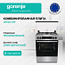 Купить Комбинированная плита Gorenje GKS6C72XF  preview 1