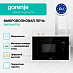 Купить Встраиваемая микроволновая печь Gorenje BM201M2TBG  preview 2