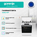 Купить Газовая плита Gorenje GGI6C21WF  preview 2