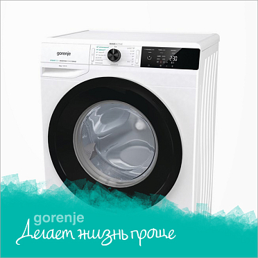 Экологичный режим