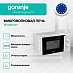 Купить Микроволновая печь Gorenje MO20E1WH  preview 2