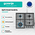 Купить Независимая газовая варочная панель Gorenje GW642ABX  preview 2