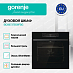 Купить Духовой шкаф Gorenje BOS6737E06FBG  preview 2