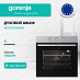 Купить Духовой шкаф Gorenje BO6727E03AXN