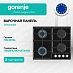 Купить Независимая газовая варочная панель Gorenje GT641EXB