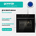 Купить Духовой шкаф Gorenje BO6737E02ABGN  preview 1