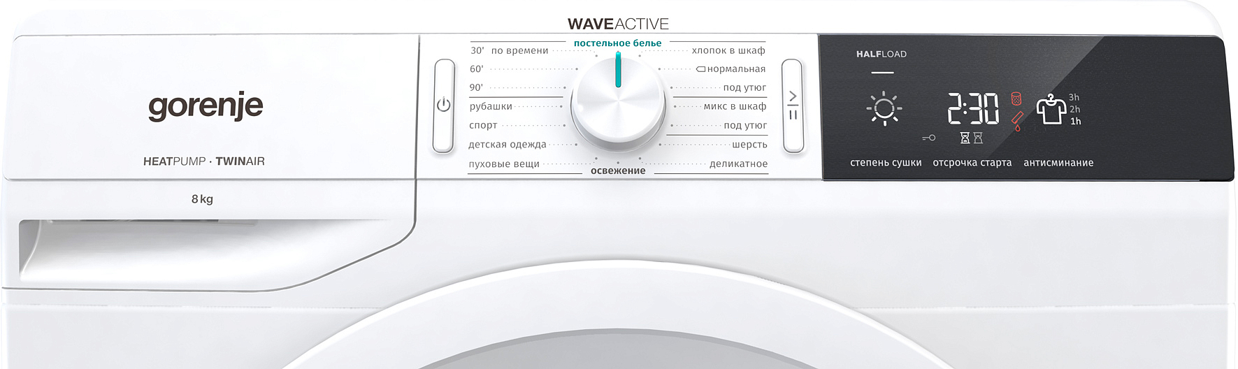 Сушильная машина с тепловым насосом Gorenje DE82 preview 3