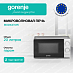 Купить Микроволновая печь Gorenje MO20CE1W5  preview 1
