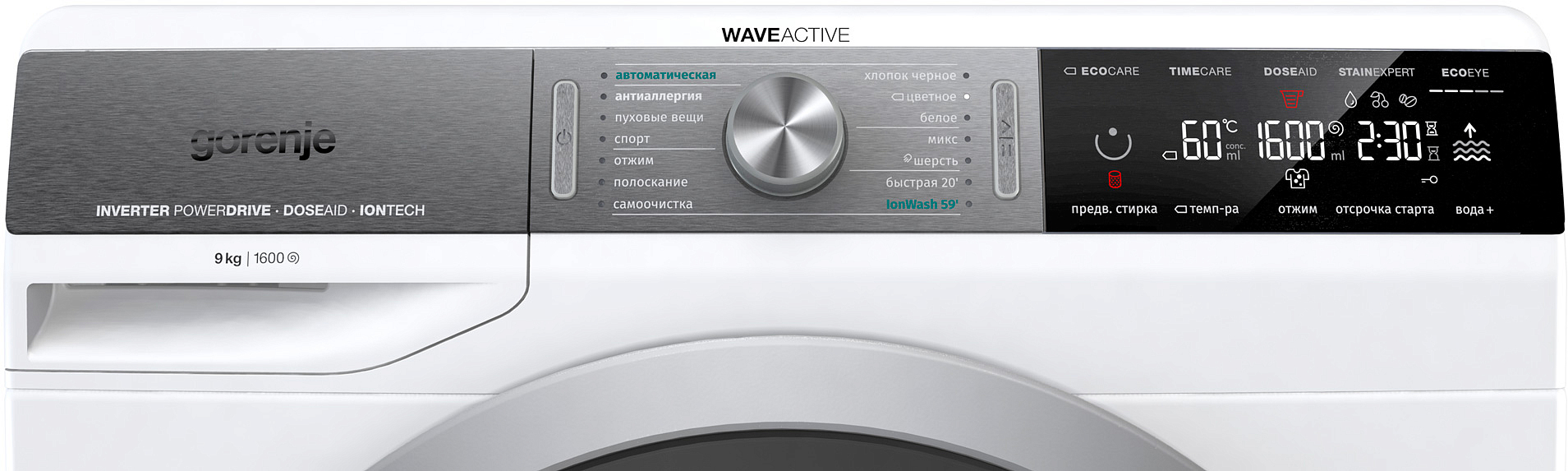 Стиральная машина Gorenje WS967LN preview 3