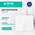 Купить Независимая индукционная варочная панель Gorenje GI6401WSC